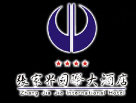 Zhang Jia Jie International Hotel Zhangjiajie Logo foto